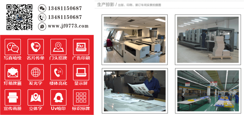 畫冊印刷生產(chǎn)實拍-min.png 畫冊印刷生產(chǎn)實拍-min.png