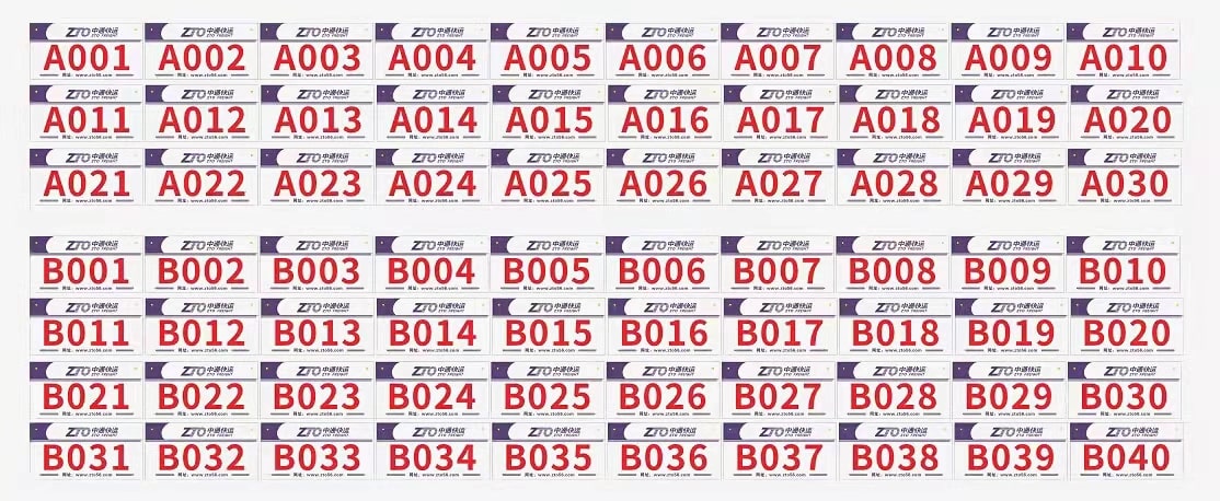 中通快運(yùn)70塊廣告牌設(shè)計(jì)稿-min.jpg 中通快運(yùn)70塊廣告牌設(shè)計(jì)稿-min.jpg