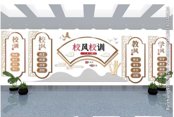 校風校訓辦公室文化墻.jpg 校風校訓辦公室文化墻.jpg