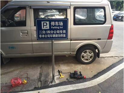 指示標牌實拍照.jpg 指示標牌實拍照.jpg