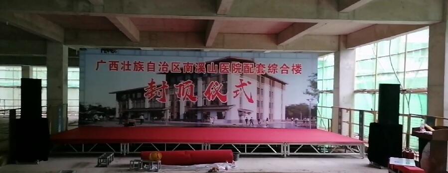 工地桁架搭建.jpg 工地桁架搭建.jpg