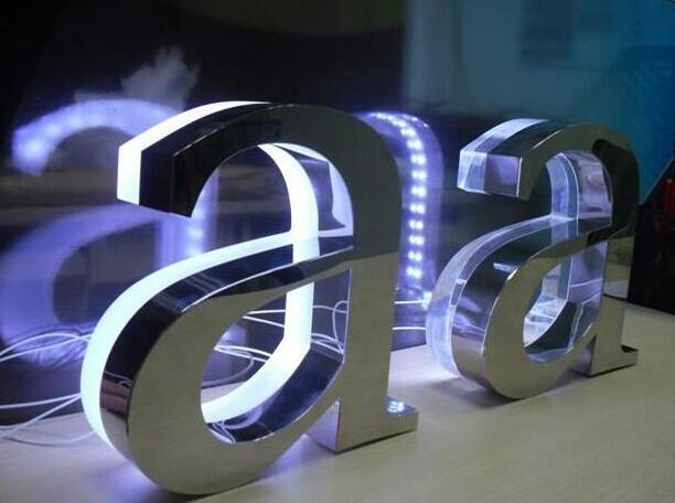 發(fā)光字.jpg 發(fā)光字.jpg