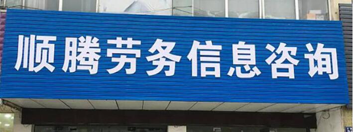 pvc字廣告招牌.jpg pvc字廣告招牌.jpg