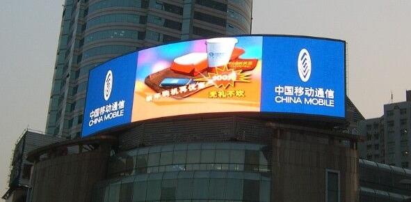 led顯示屏廣告牌.jpg led顯示屏廣告牌.jpg