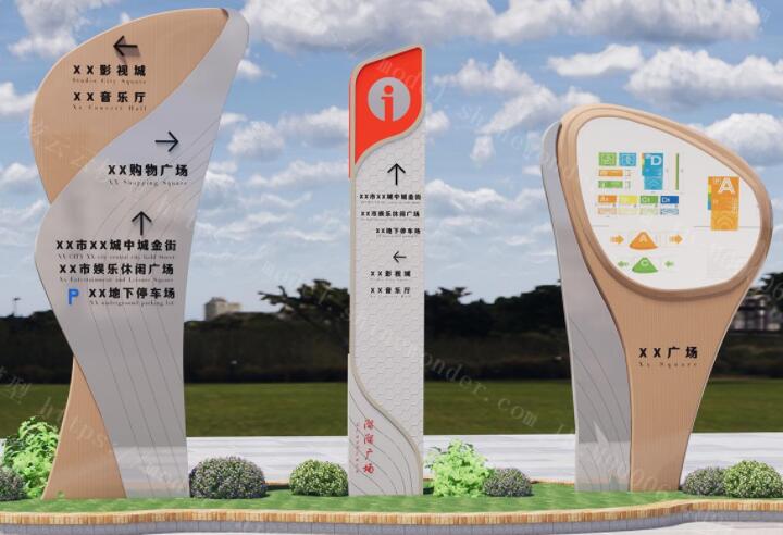 導視廣告牌.jpg 導視廣告牌.jpg