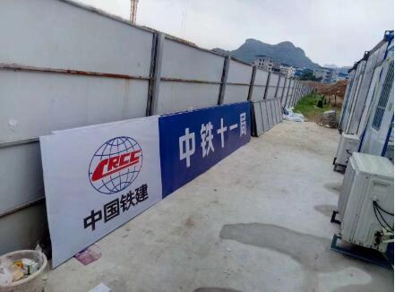 中鐵十一局和平村安置房項目物料照片.jpg 中鐵十一局和平村安置房項目物料照片.jpg