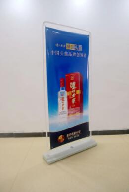 門型展架照片.jpg 門型展架照片.jpg